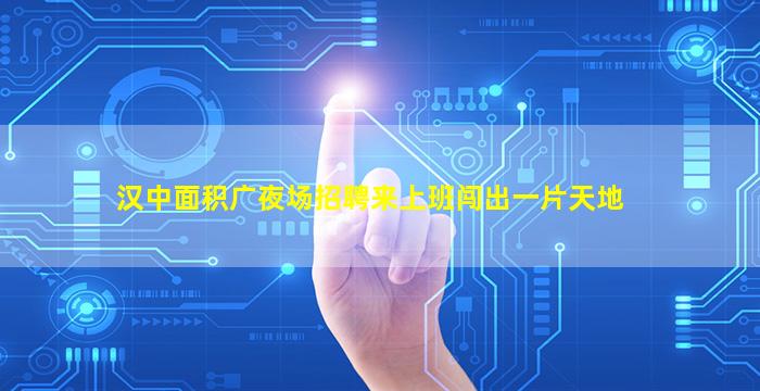 延安KTV招聘